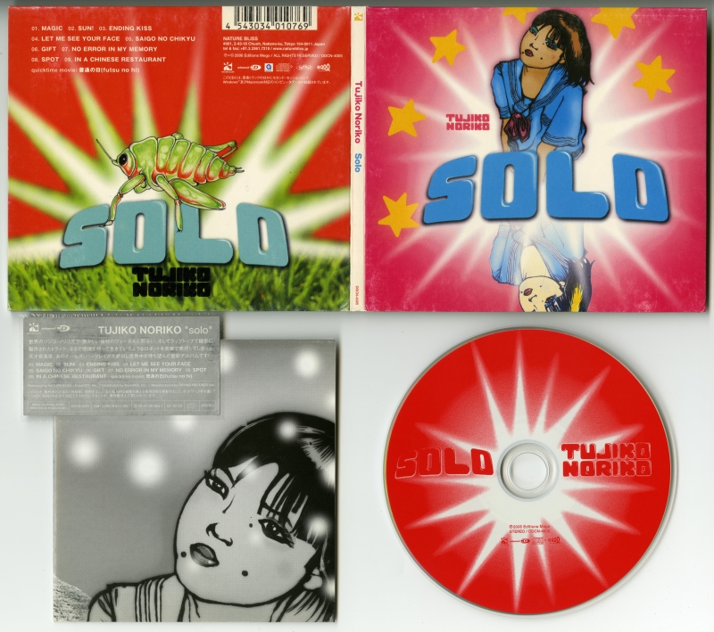 TUJIKO NORIKO『SOLO』（2006、Editions Mego）